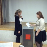 Выборы в Молодежный парламент