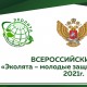 #УрокЭколят2021 #Друзья Земли